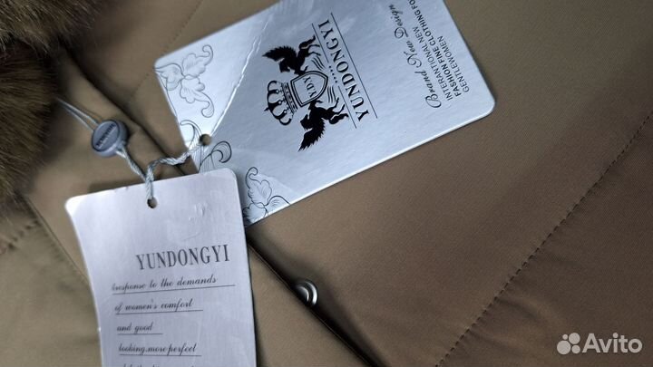 Пуховик женский новый 62-66