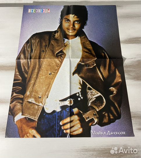 Постеры и журнал Майкл Джексон