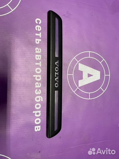 Накладка на порог передняя правая Volvo S40