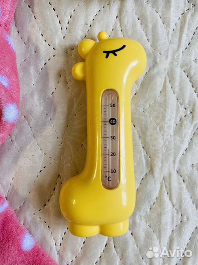 Для купания новорожденного