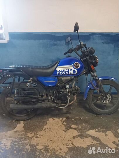 Мопед кольт синий