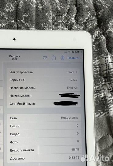 iPad Air 1 б/у