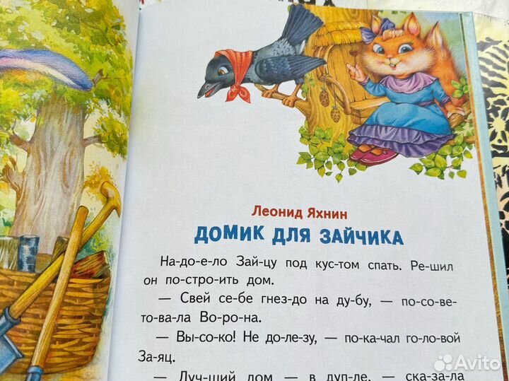 Книги для детей