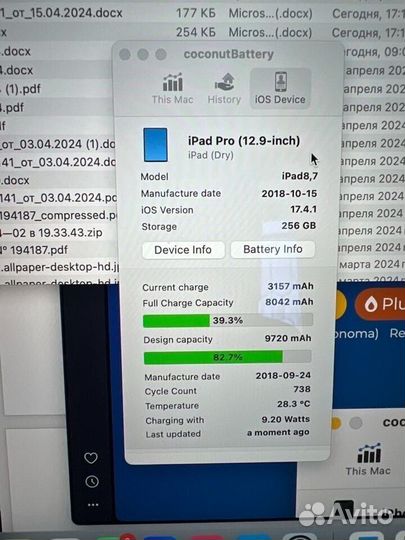 Apple iPad pro 12.9 2018 256Gb + Sellular