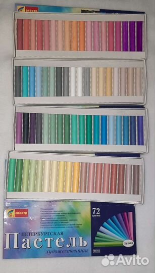 Пастельные карандаши
