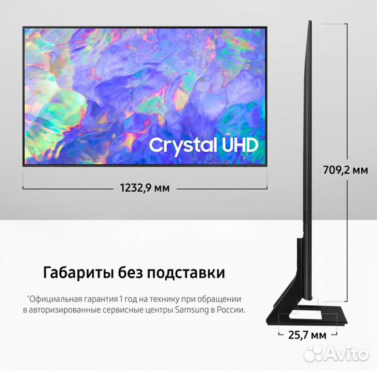 Телевизор Samsung, 55