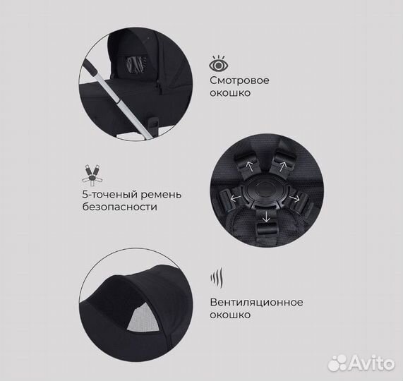 Коляска 2 в 1 zoom mowbaby