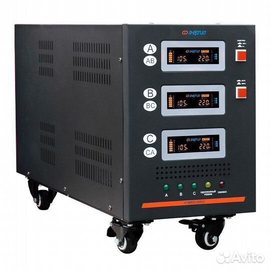 Стабилизатор напряжения Энергия Hybrid-9000/3 II
