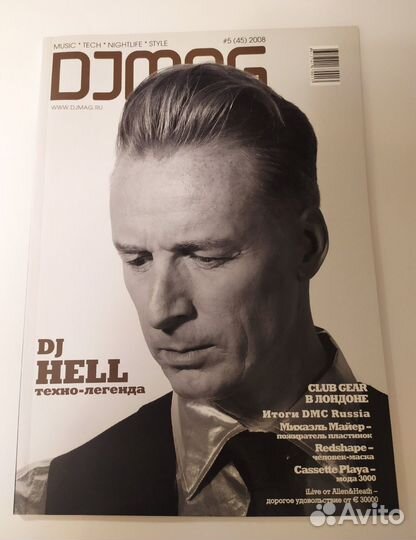 Журналы DJ MAG и DJ Культура 30 штук и 40 CD