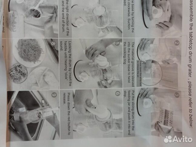 Терка для овощей