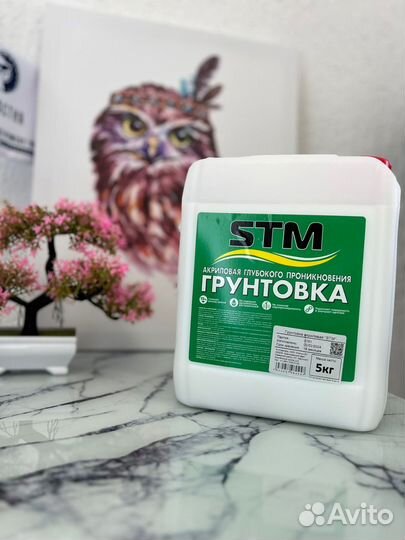 Грунтовка STM