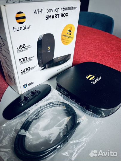 Wifi роутер