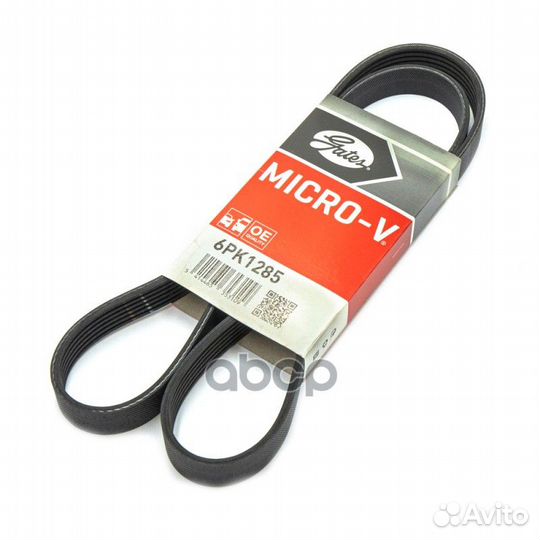 Поликлиновый ремень привода вспомогательных агр