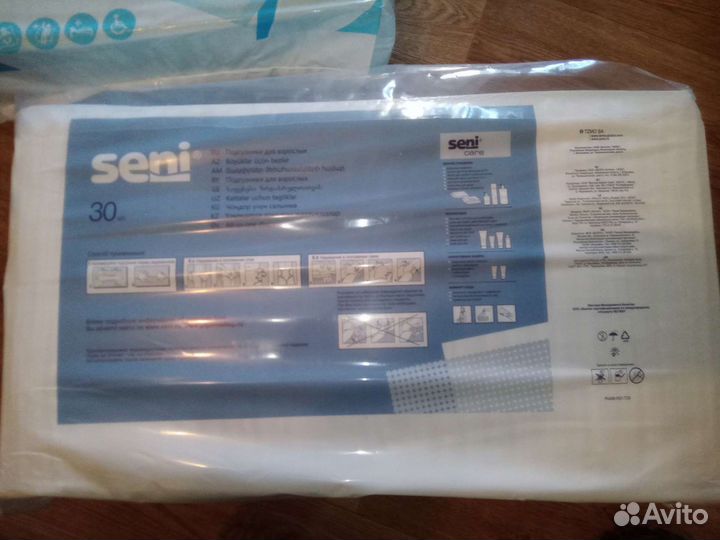 Памперсы для взрослых