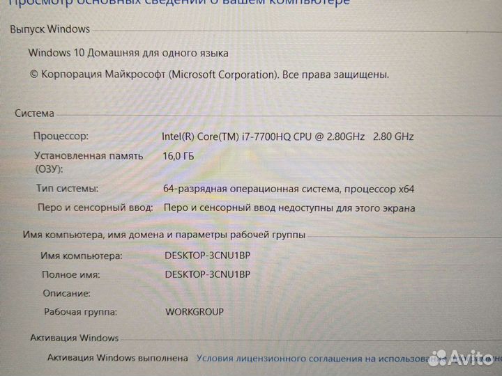 Ноутбук Asus/ i7/gtx1060/16gb/m2+жд