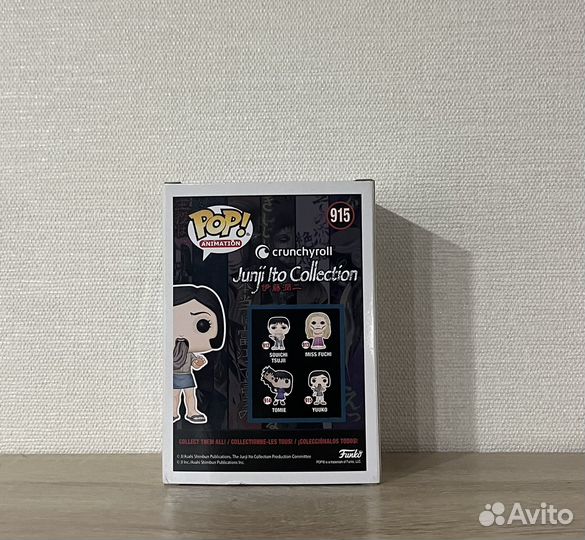 Funko pop junji ito Yuuko