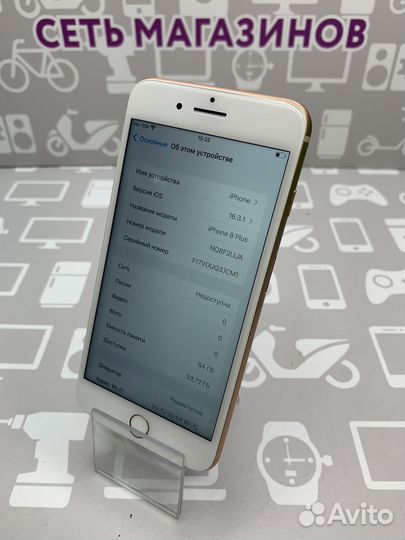 Apple iPhone 8 Plus 64gb