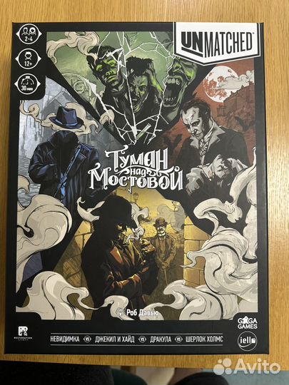 Туман над мостовой