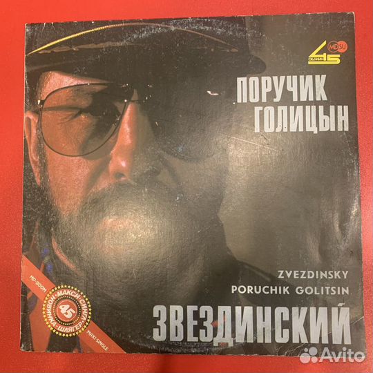 Эстрада Россия 90е