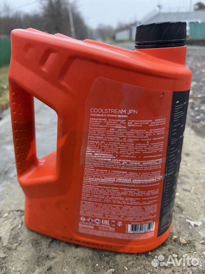 Антифриз синий