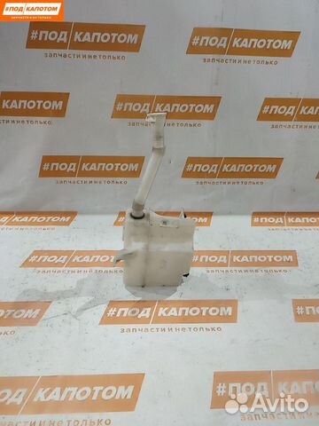Бачок омывателя Mitsubishi Outlander 2 рест. 2009