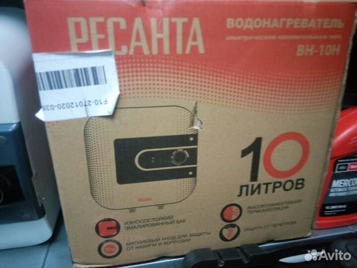 Водонагреватель 