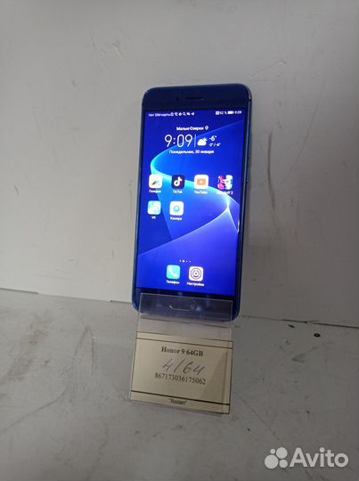 Honor 9 64GB