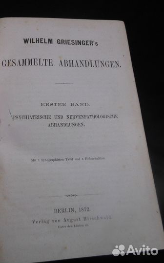 1872 в подлиннике, учение о рефлексах отца научной