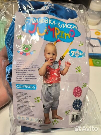 Щётка детская, вожжи