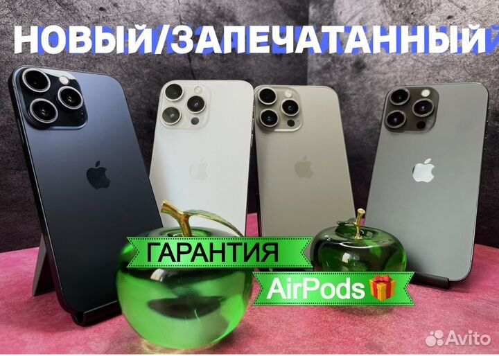 iPhone XR в корпусе 15PRO, Airpods в подарок