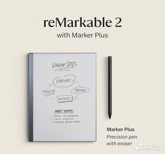 Планшет rеМаrkаblе 2 с Маrkеr Рlus