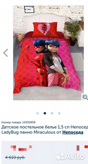 Постельное белье 1,5 сп