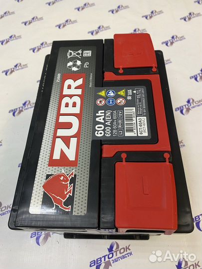 Аккумулятор автомобильный zubr 6 ст 60 о.п