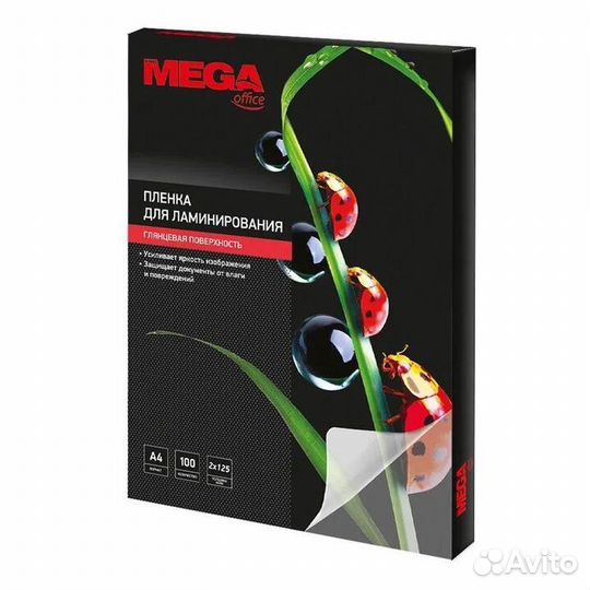 Пленка 125 мкм