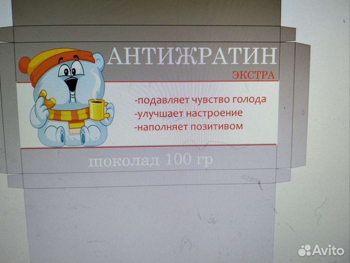 Подарок без повода