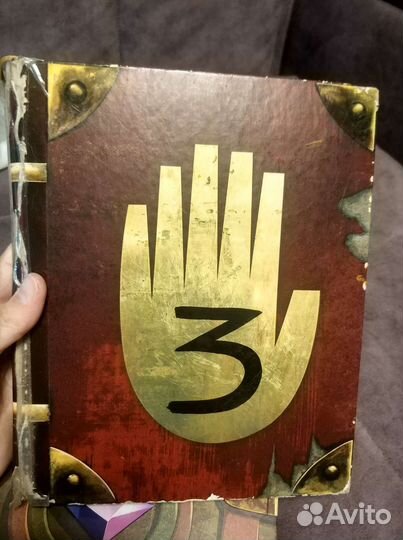 Гравити фолз дневник 3