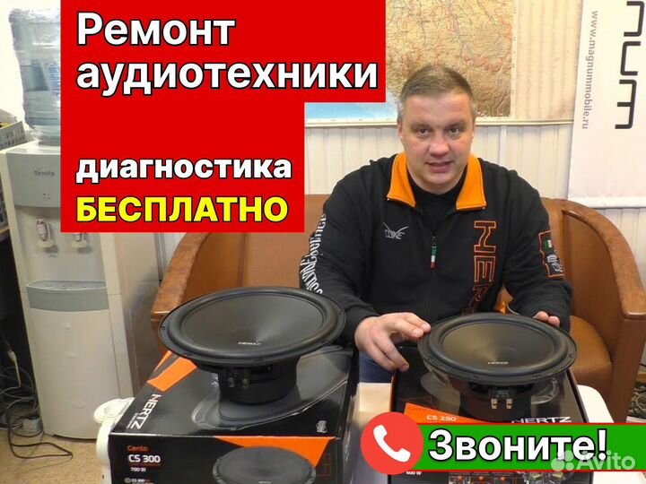 Ремонт аудиотехники ресиверов усилителей