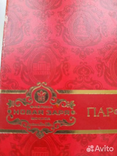 Винтажный парный парфюмерный комалект Кремль
