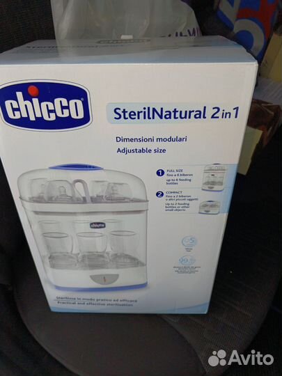 Стерилизатор для бутылочек chicco