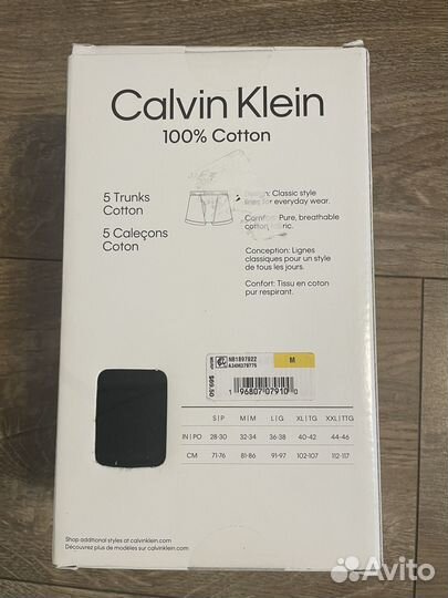 Трусы Calvin Klein мужские размер М