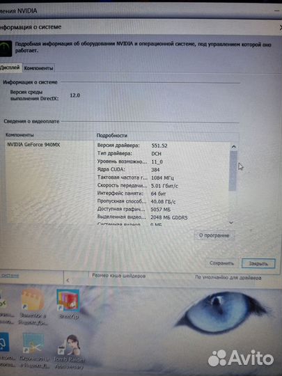 Ноутбук lenovo ideapad