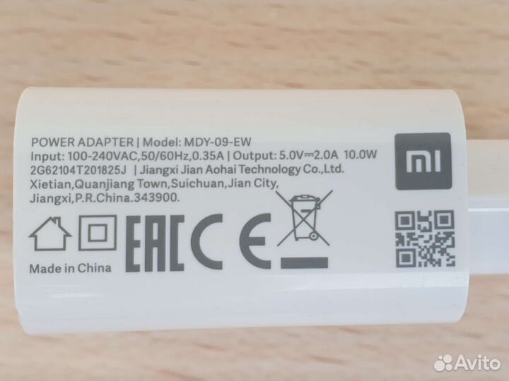 Блок питания Panasonic, Xiaomi