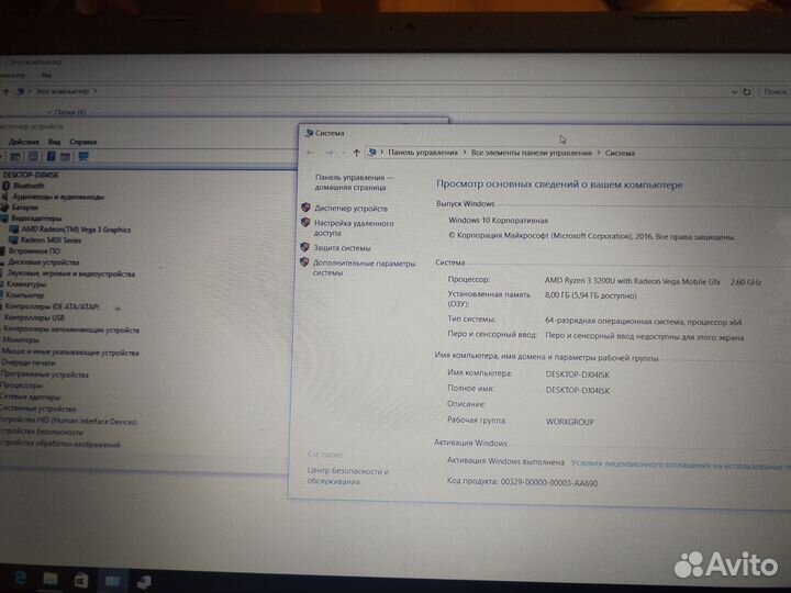 Acer aspire