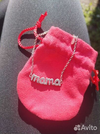 Браслет для мамы