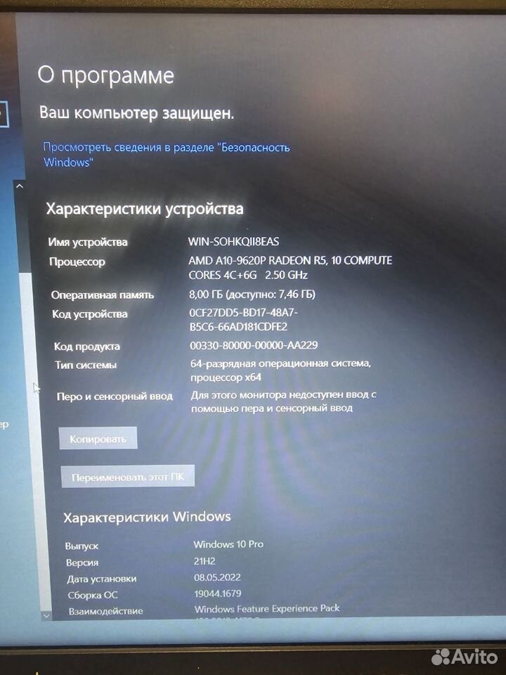 Ноутбук acer