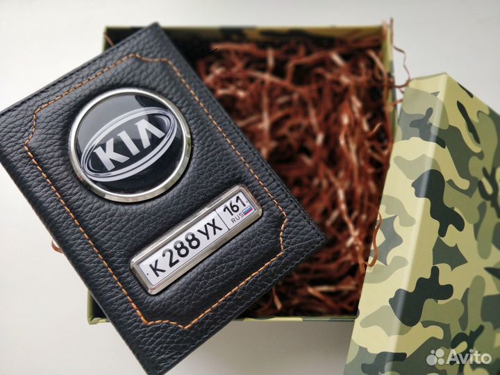 Подарочный набор/ Автодокументы /Обложка в подарок