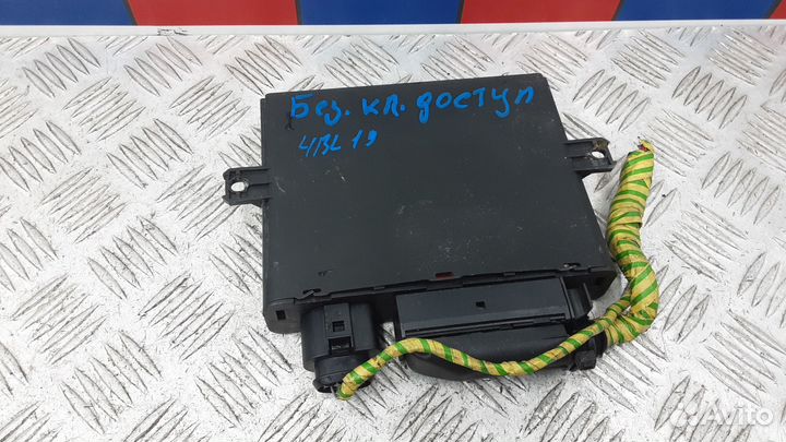 Б/У Б/У Блок управления бесключевым доступом