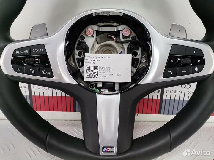 Руль BMW X6 G06 2022 32308008179