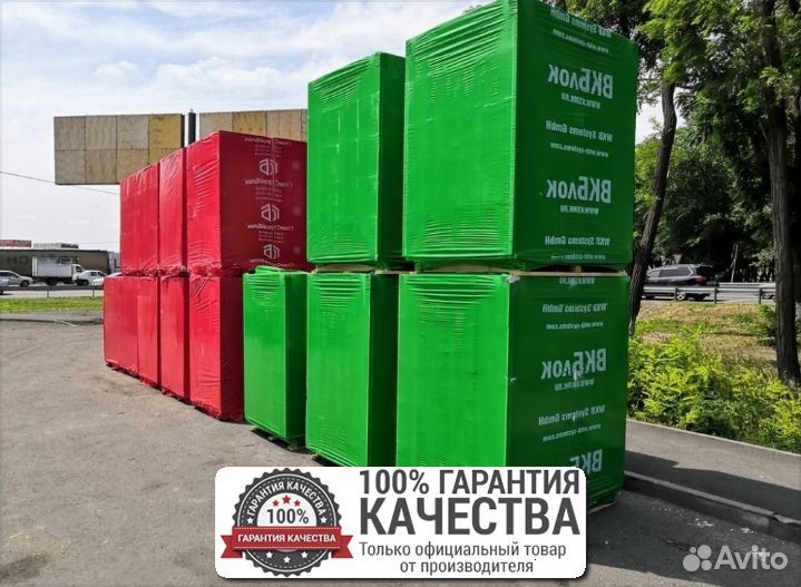 Газобетон блоки / Газоблок
