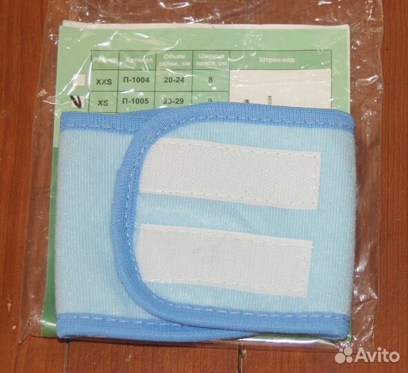 Пояс для кобеля гигиенический